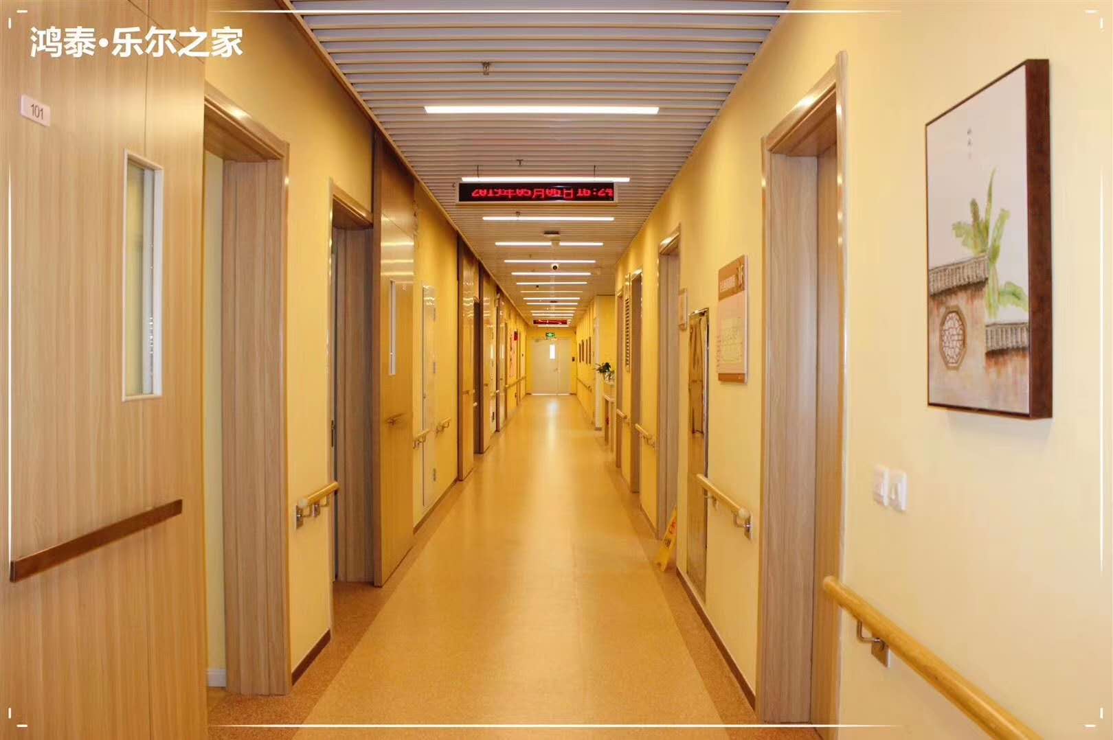 鴻泰樂爾之家天津河?xùn)|區(qū)雍景灣店