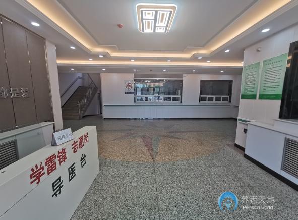 石家莊學苑路養(yǎng)護院