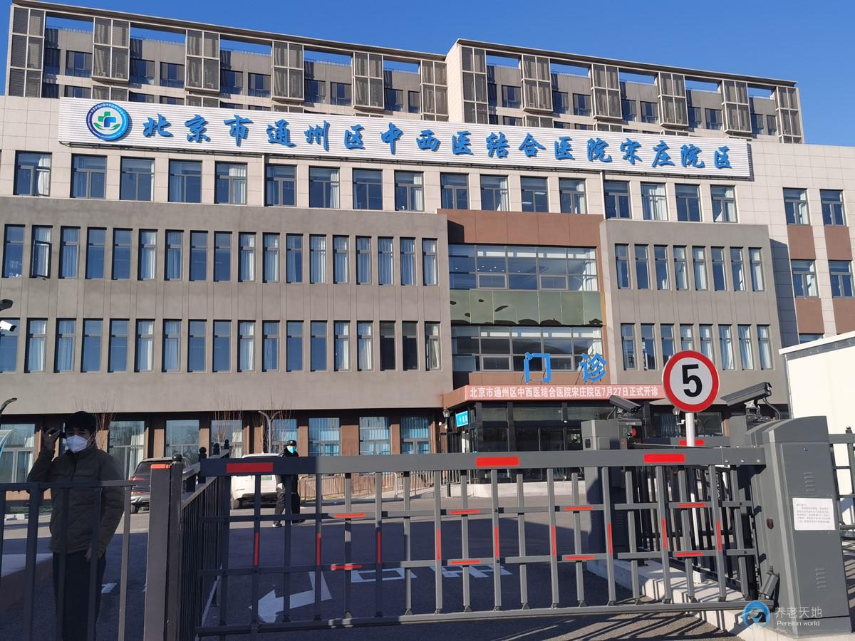 北京匯禧潤(rùn)福藝術(shù)家養(yǎng)老公寓