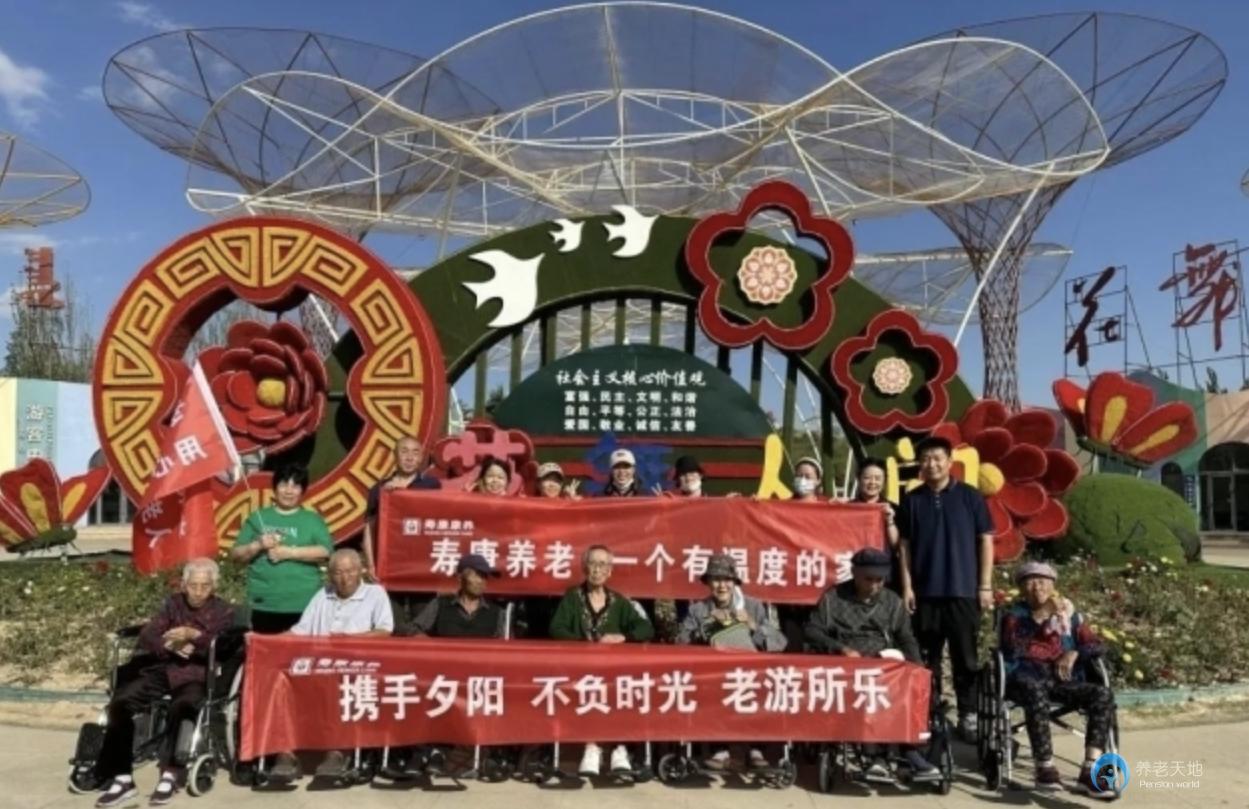 包頭市青山區(qū)壽康老年養(yǎng)護院